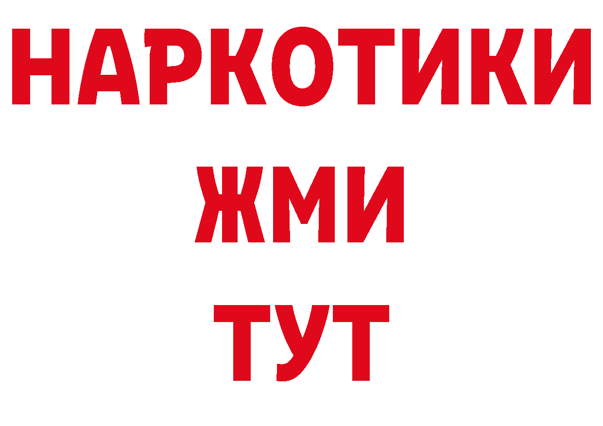 КЕТАМИН VHQ как зайти площадка ОМГ ОМГ Ртищево